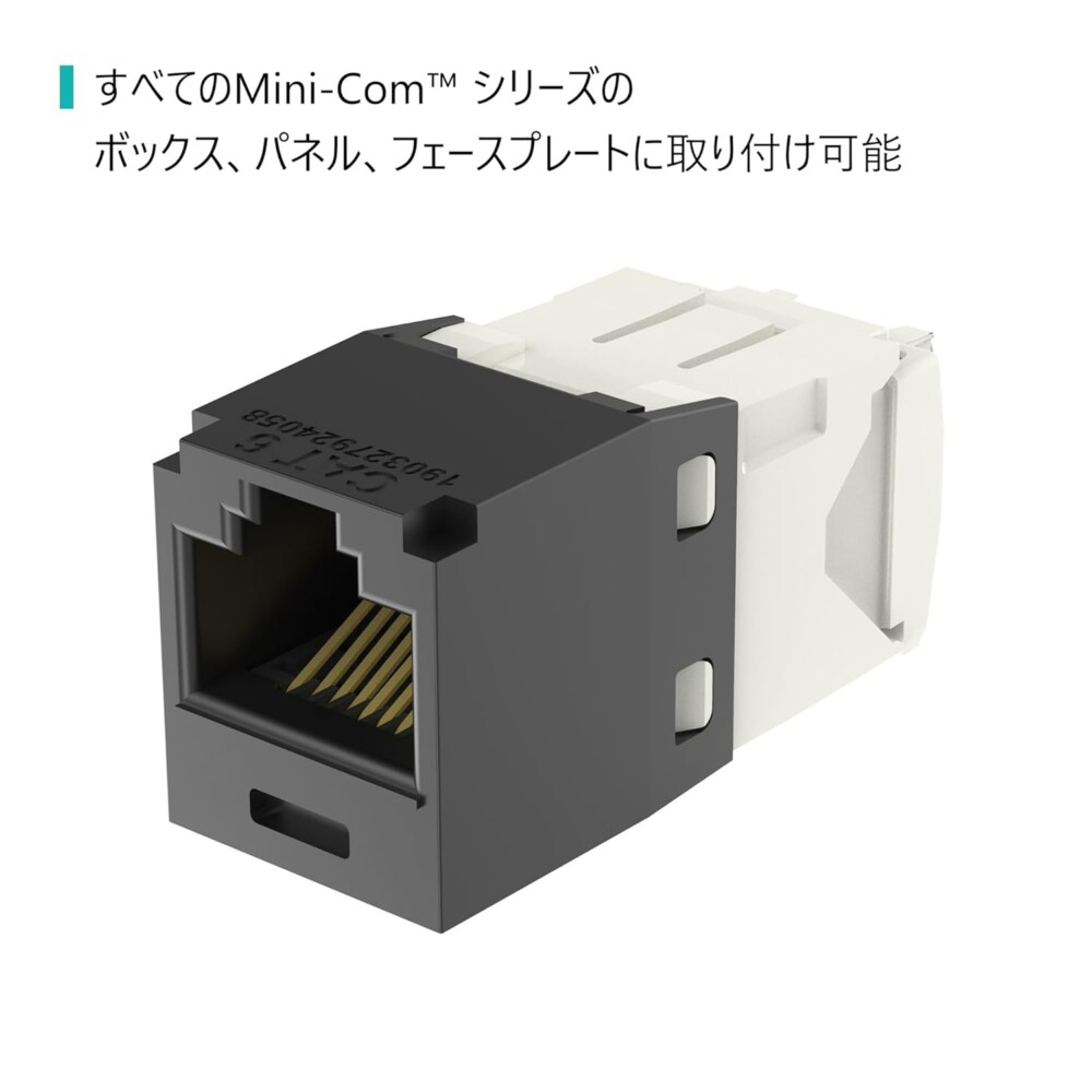 Category 6 TG-Style 8-Conductor RJ45 Jack, Black