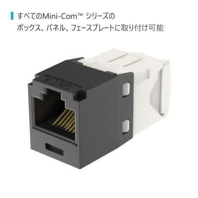 Category 6 TG-Style 8-Conductor RJ45 Jack, Black