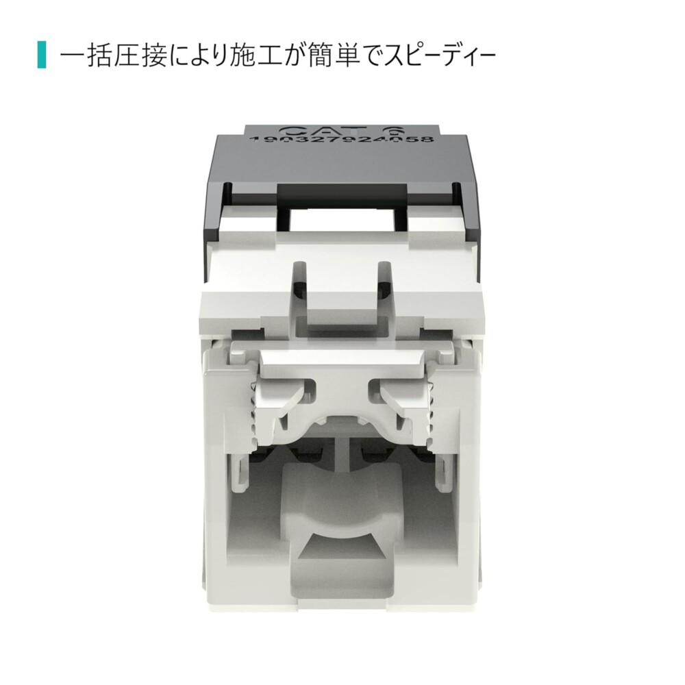 Category 6 TG-Style 8-Conductor RJ45 Jack, Black