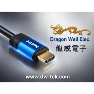 HDMI Cable 4K 8K high-speed transmission premium copper core by Dragon Well Electronics